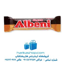 شکلات Albeny